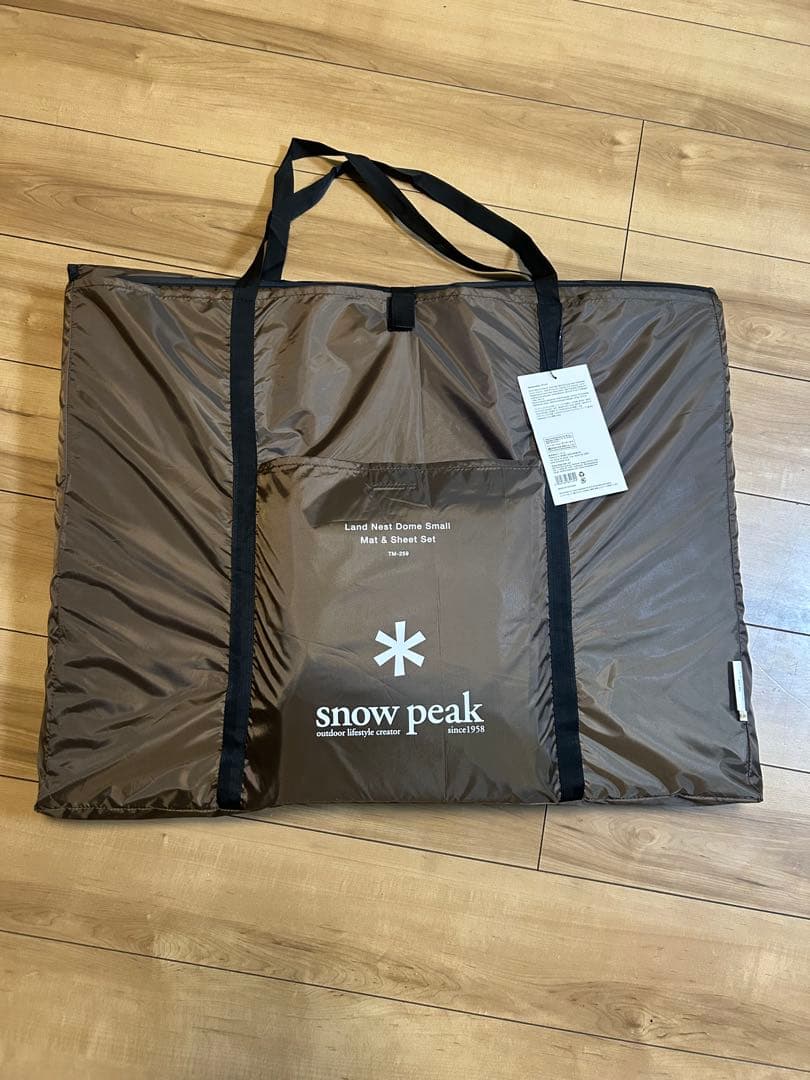 スノーピーク　ランドネストドームS マット・シートセット