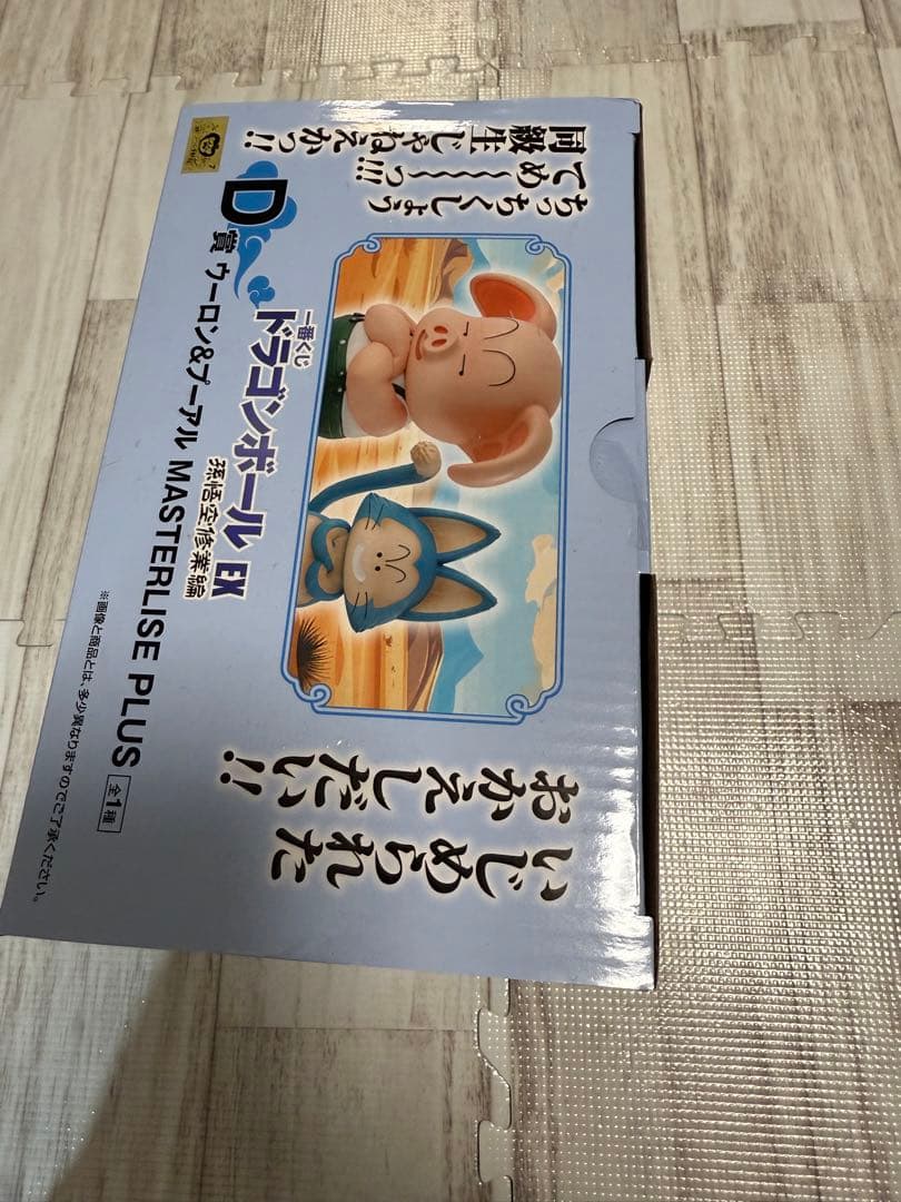 ドラゴンボール ウーロン & プーアル D賞 一番くじ フィギュア - メルカリ