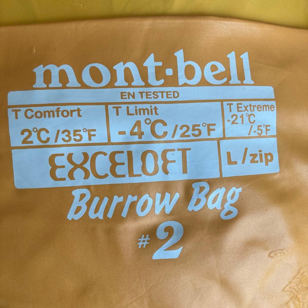 モンベル バロウバッグ #2 寝袋
