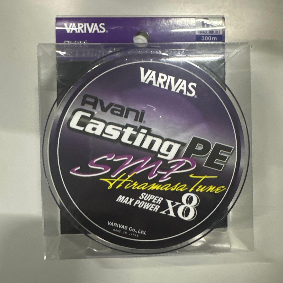 VARIVAS SMPヒラマサチューン6号 300m