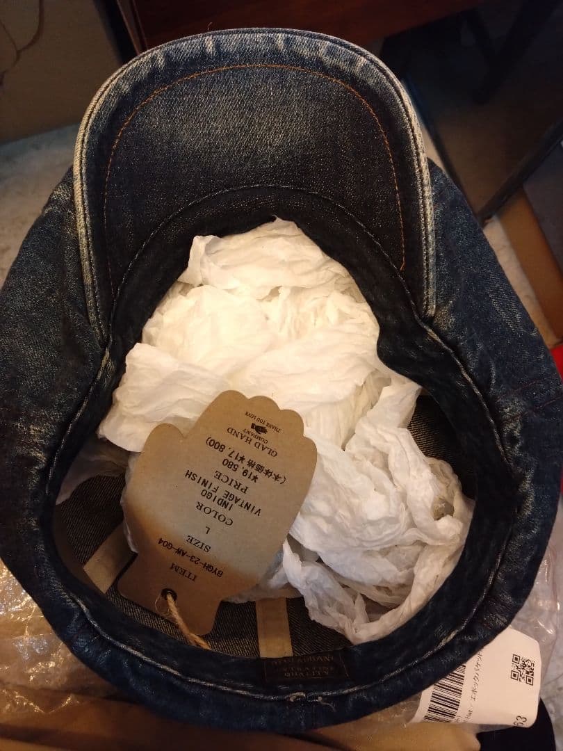 グラッドハンド　キャスケット