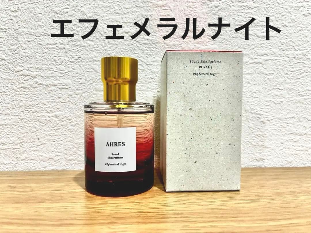 アーレス♡エフェメラルナイト50ml♡AHRES