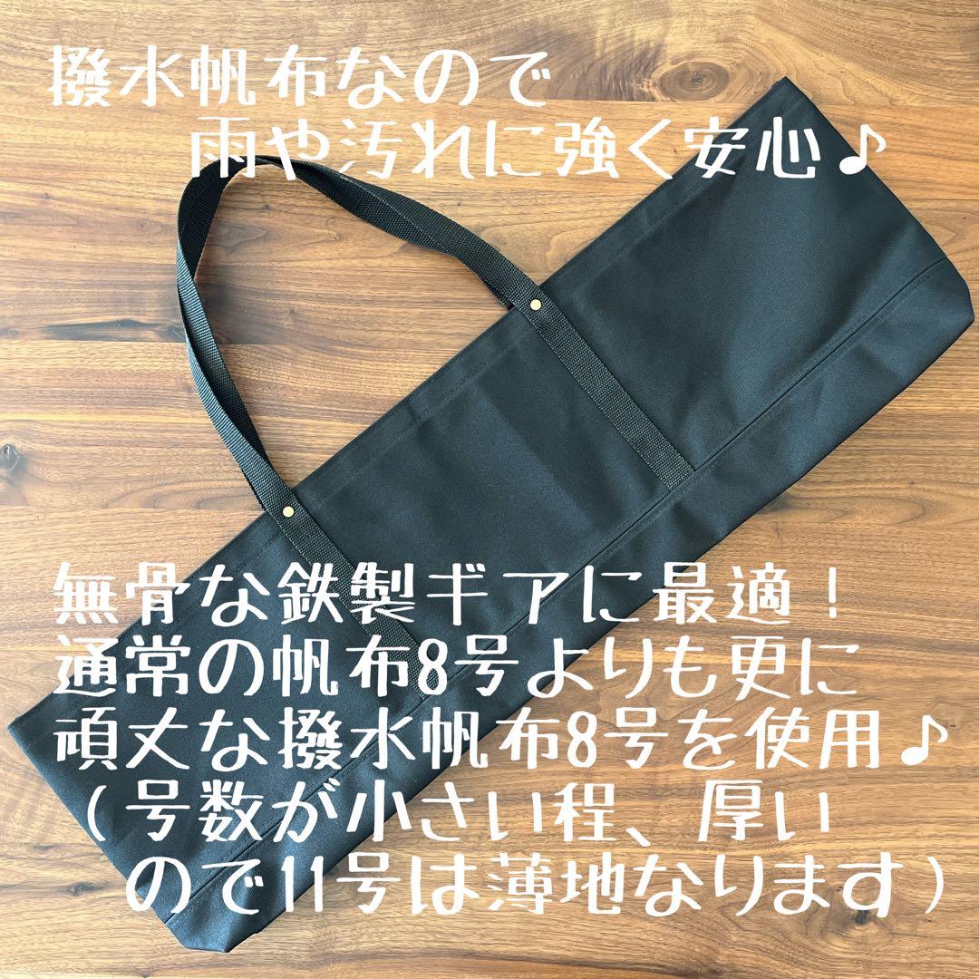 アッソブ ローバーチェア用バッグＥ&ネイチャートーンズ マスダスタンド用バッグＥ