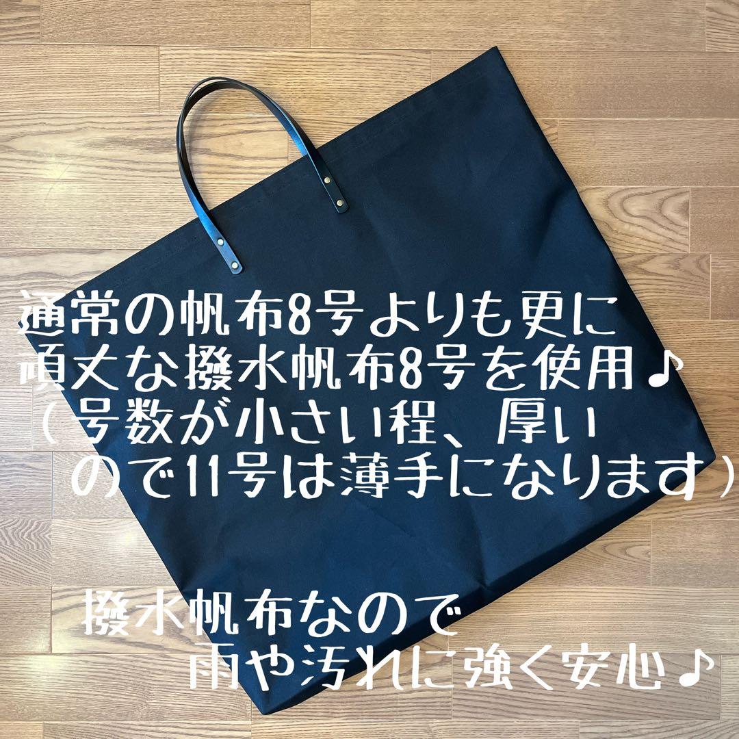 アッソブ ローバーチェア用バッグＥ&ネイチャートーンズ マスダスタンド用バッグＥ