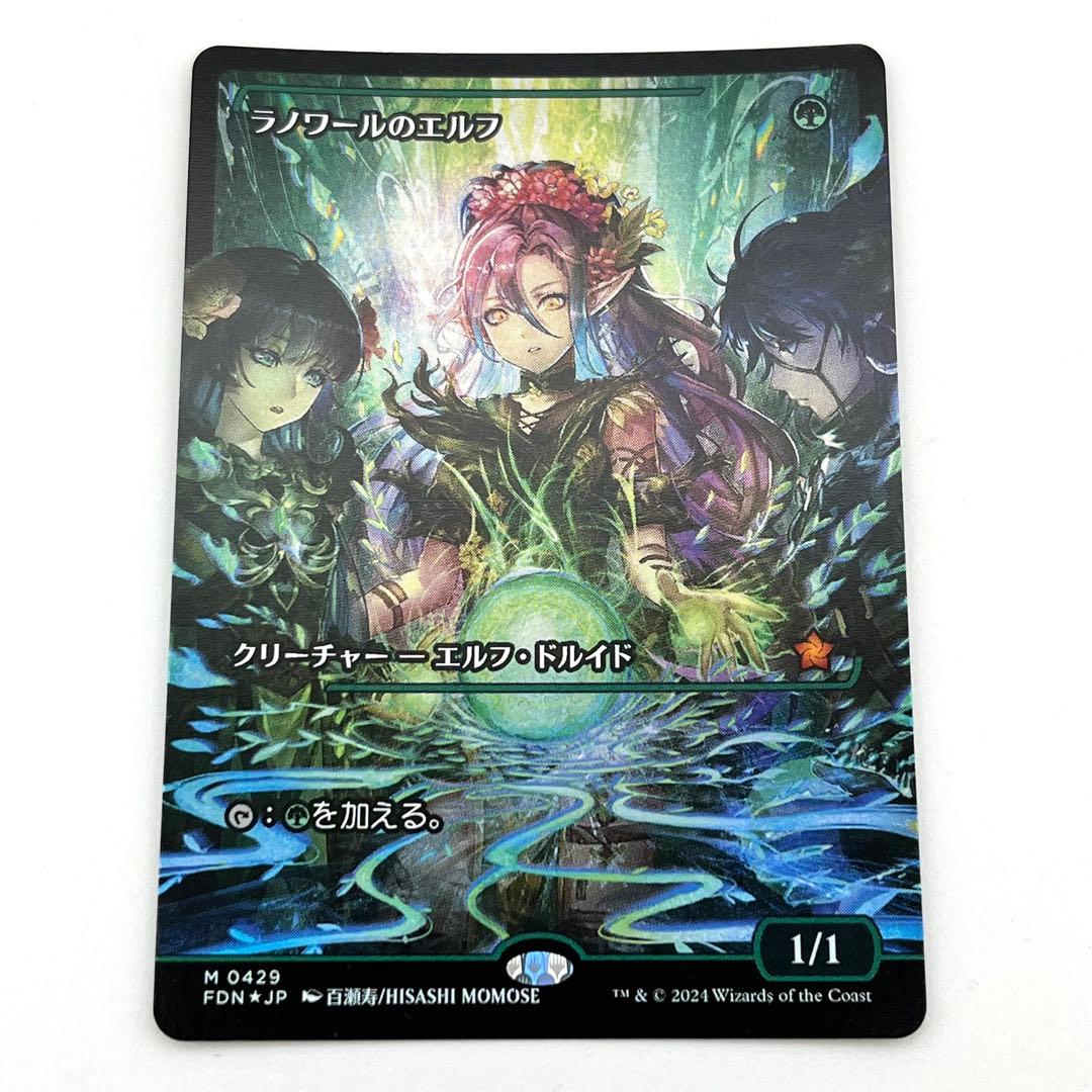 ラノワールの荒原 Foil マジック：ザ・ギャザリング ラノワールの荒原