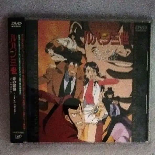 ま*い様 ルパン三世 DVD （CD サイズ）14巻セット TVスペシャル& 劇