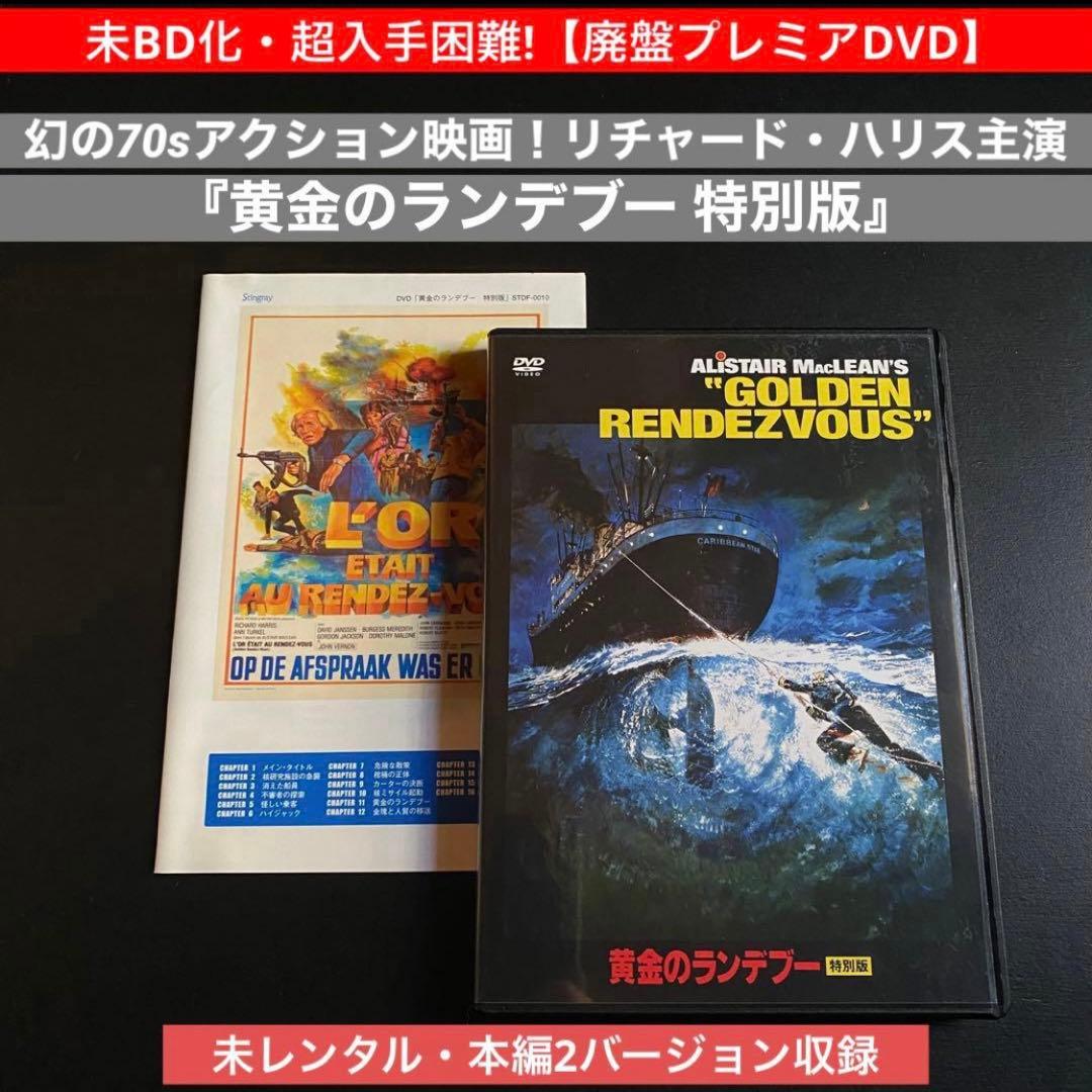 Believe-君にかける橋- DVD-BOX〈6枚組〉の通販｜greetings.kenstar.in