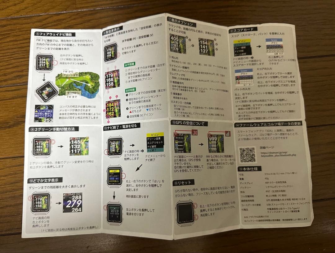 【新品未使用】Shot Navi Beyond Lite Plus