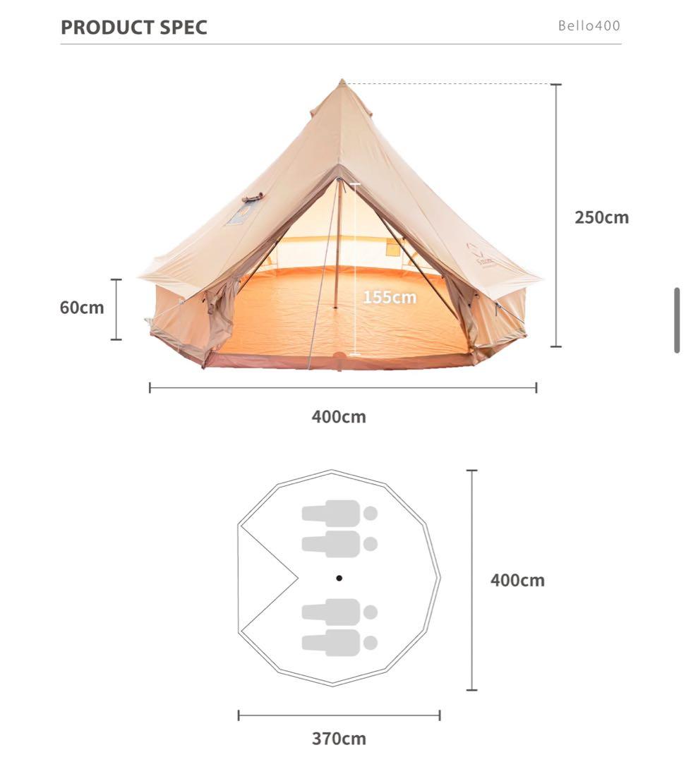S'more Bell400 スモアテント グランドシート付