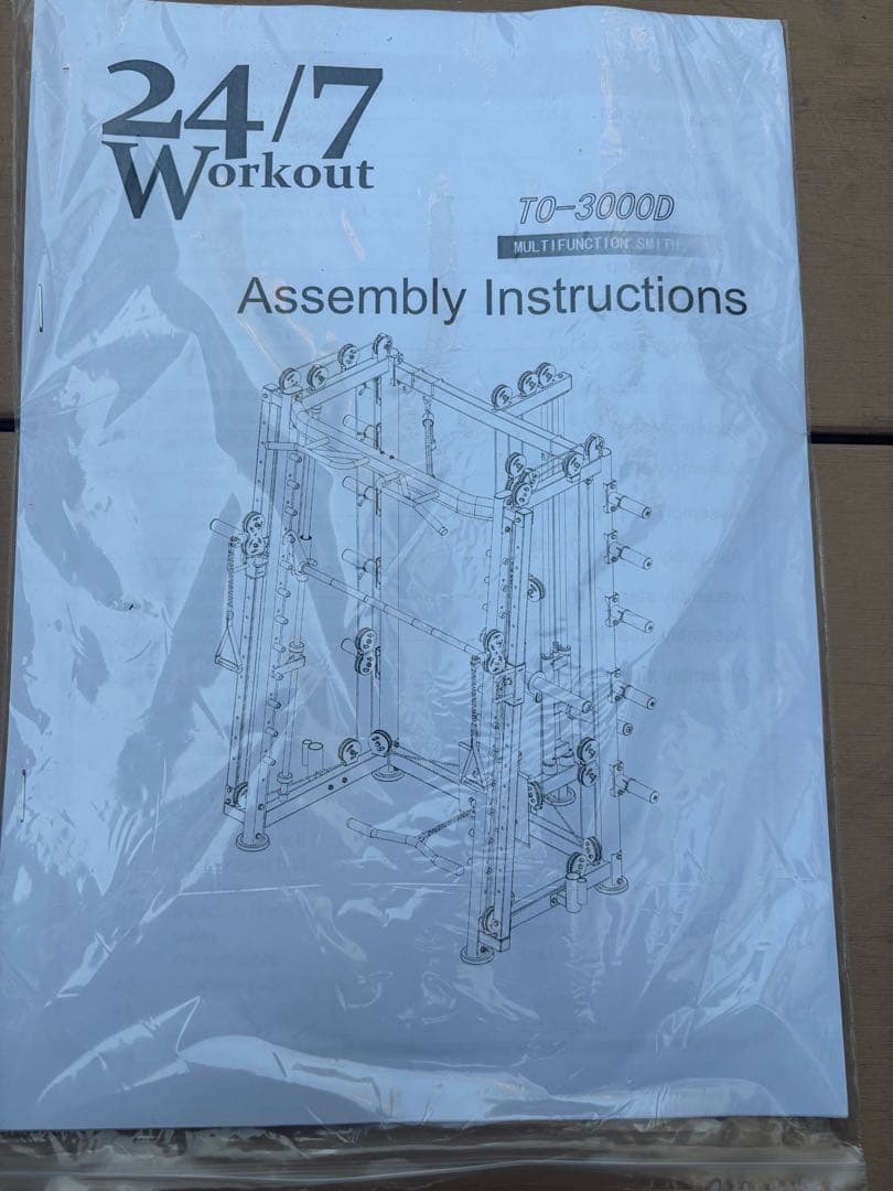 スミスマシン パワーラック ケーブルマシン ベンチプレス 引き取り