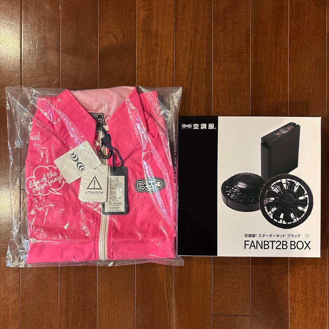 MUTA MARINE ピンク 空調服 ベストファンセット