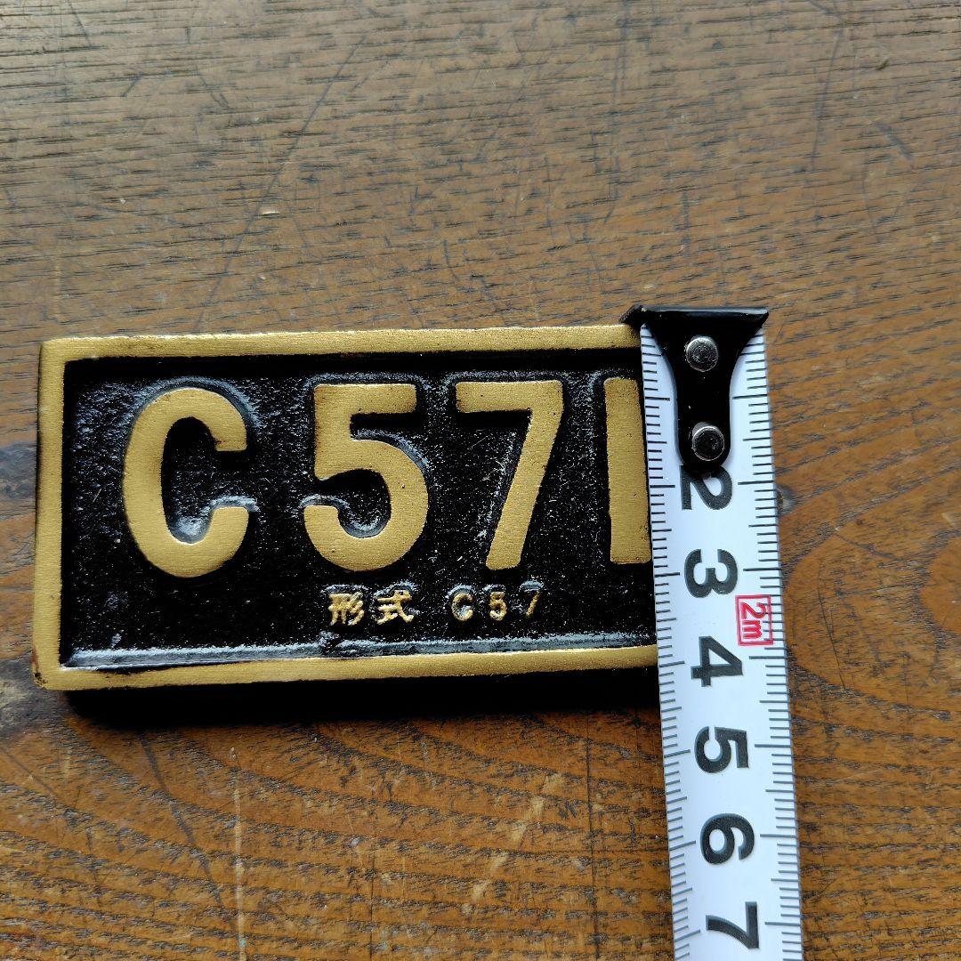 D51プレート 国鉄バッチ 記念メダル他鉄道グッズ