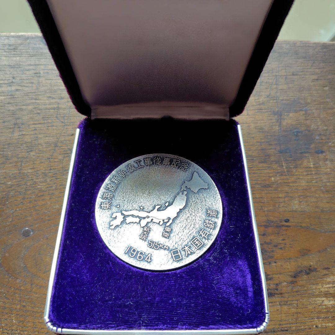 D51プレート 国鉄バッチ 記念メダル他鉄道グッズ