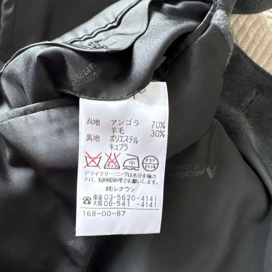 美品【アンゴラ70%】アクアスキュータム　ウールコートM　灰　膝丈　裏ロゴ総柄