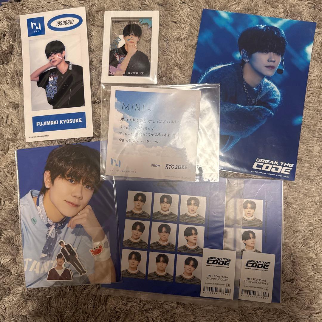 藤牧京介 まとめ売り - メルカリ