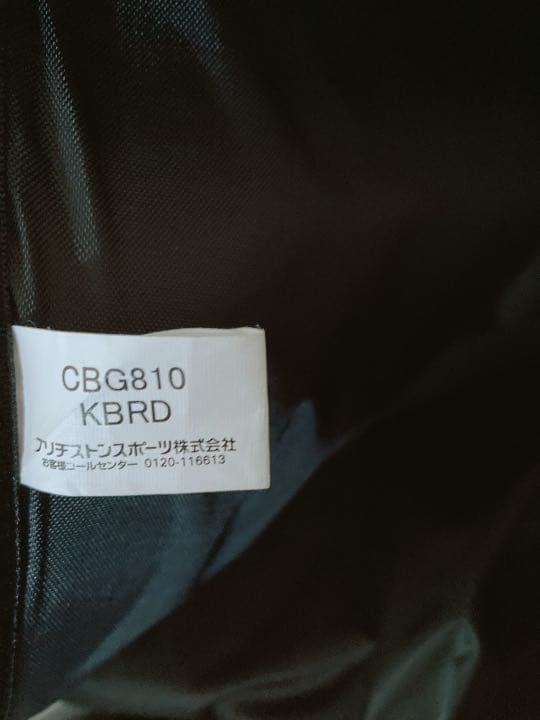 ブリヂストンキャディーバッグ