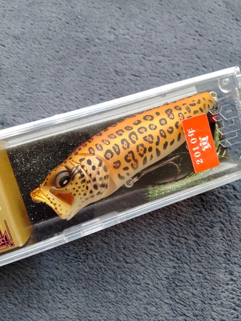 megabass popmax 2010年SP―C 限定干支カラー 未開封品
