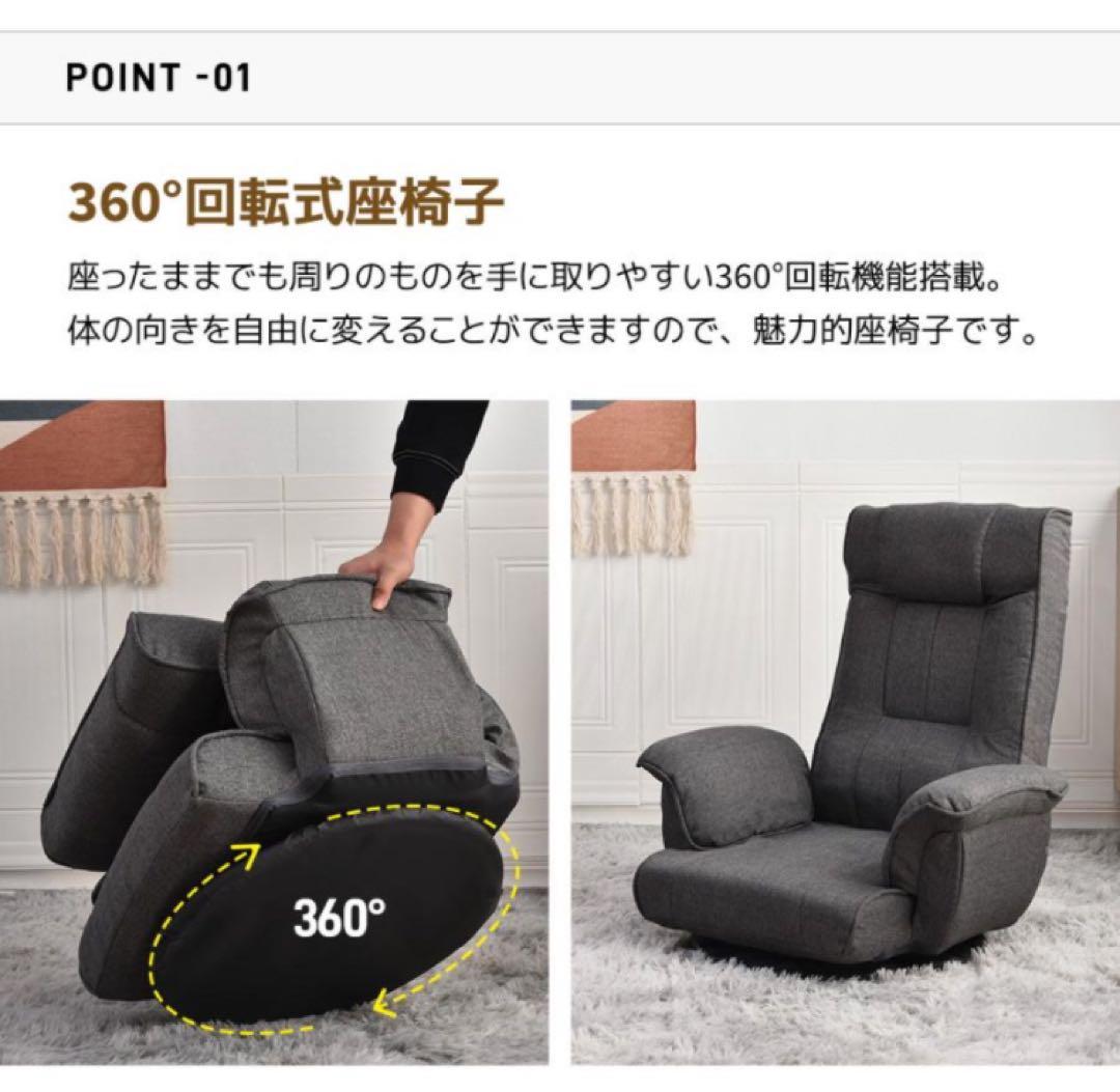 座椅子　ハイバック　リクライニングチェア　回転式　折りたたみ　ライトグレー