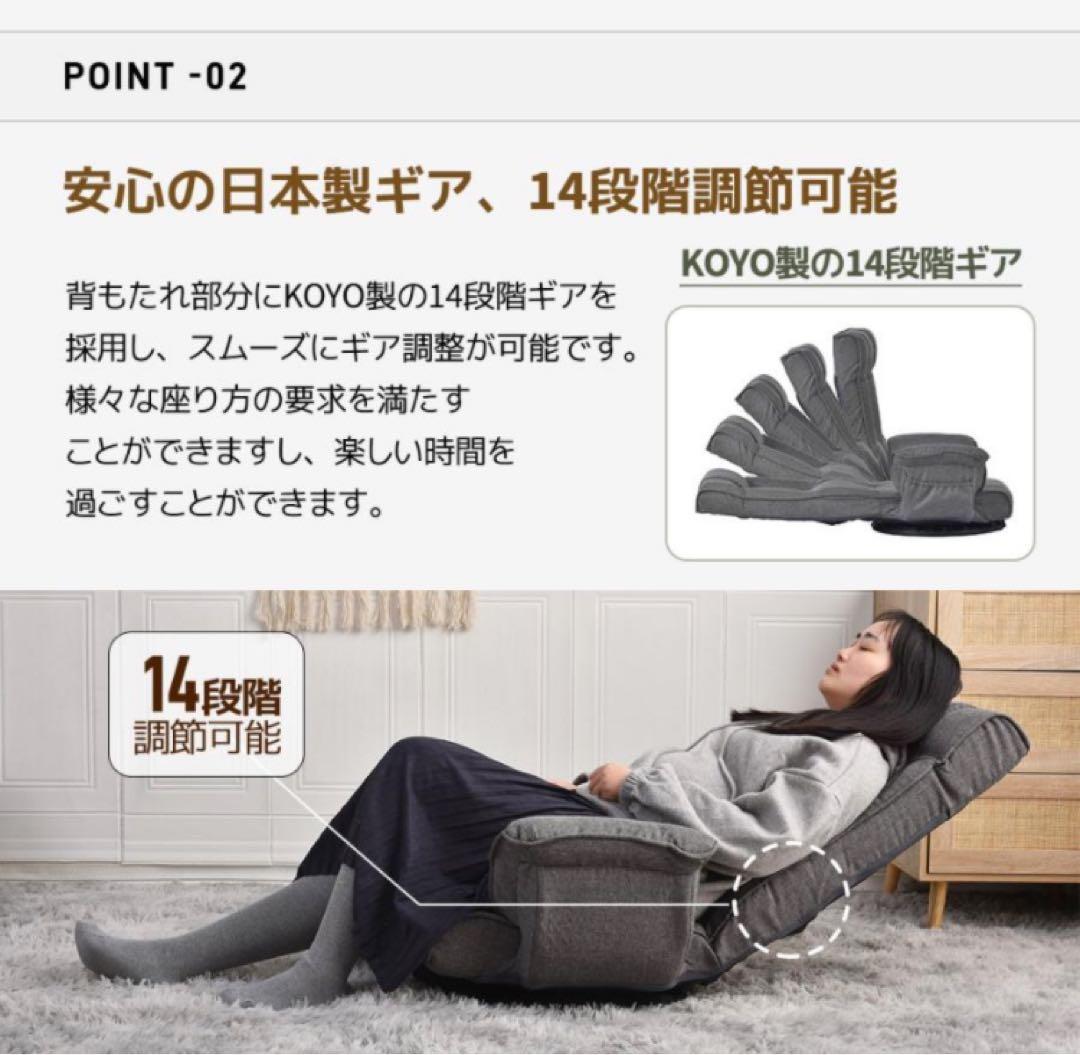 座椅子　ハイバック　リクライニングチェア　回転式　折りたたみ　ライトグレー