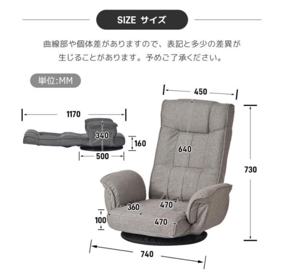 座椅子　ハイバック　リクライニングチェア　回転式　折りたたみ　ライトグレー