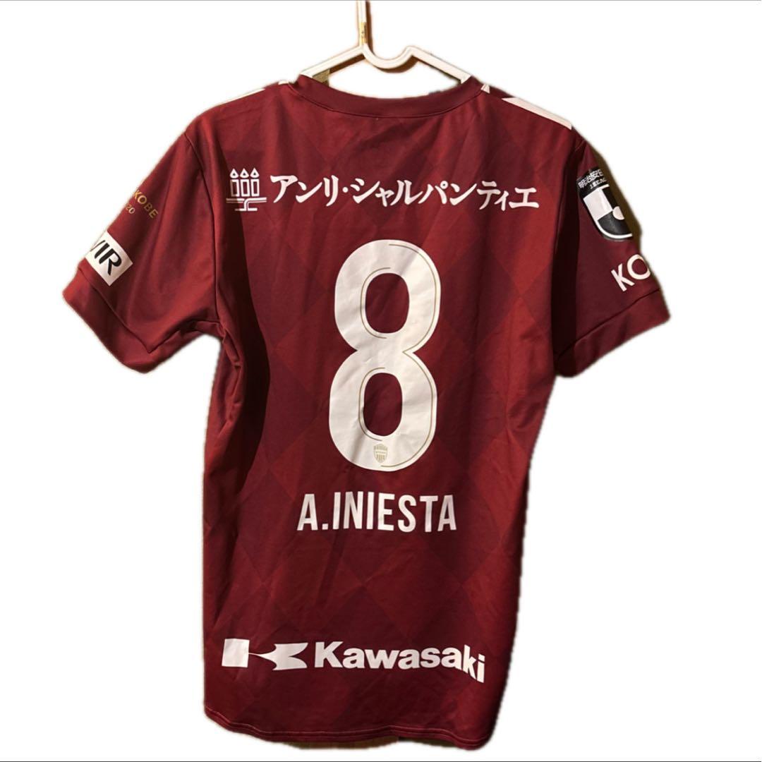 【正規品】アシックス　ヴィッセル神戸　2020年　ホーム アンドレスイニエスタ