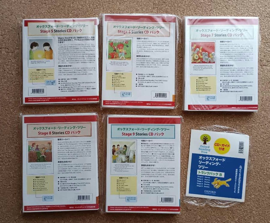 Oxford reading tree ORT トランクパックB