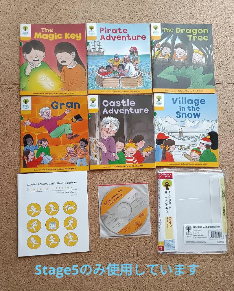 Oxford reading tree ORT トランクパックB