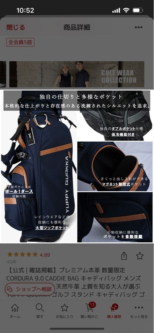 YUPPY QUOKKA ネイビー キャディバッグ