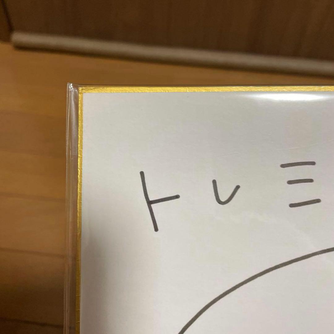 田嶌紗蘭 直筆サイン 色紙 声優 サイン シャニマス アイドルマスター