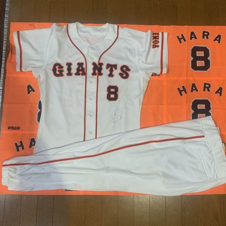 東京読売巨人軍 原辰徳 背番号「8」実使用ユニフォーム上下セット