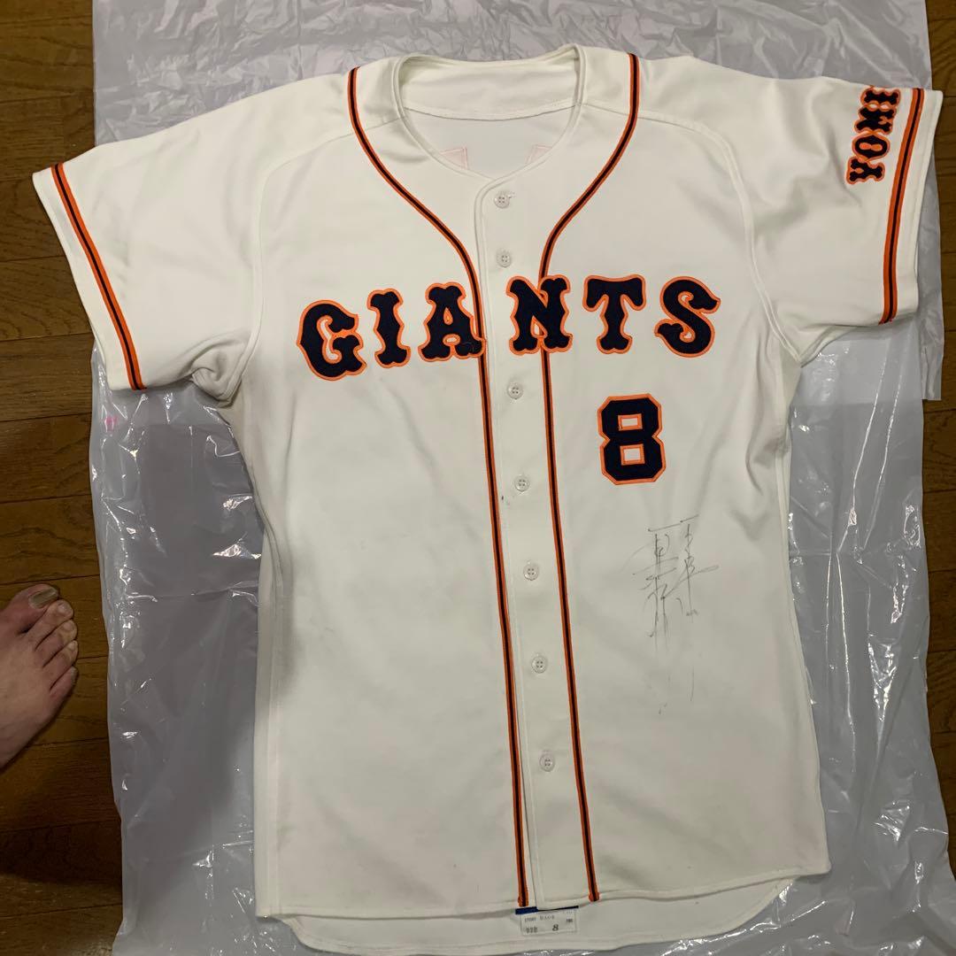 東京読売巨人軍 原辰徳 背番号「8」実使用ユニフォーム上下セット