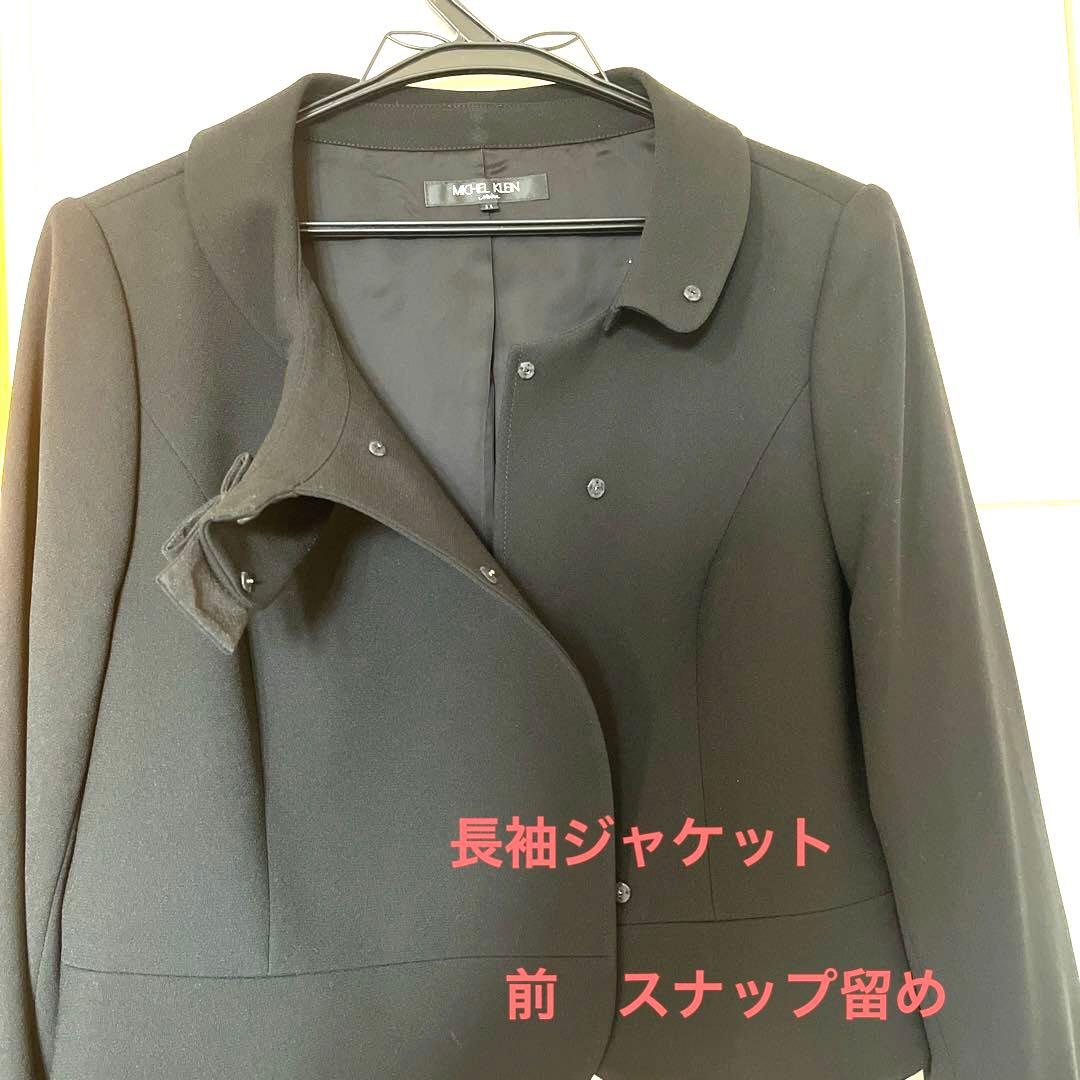 最終値下げ‼️ MICHEL  ブラックフォーマル11号