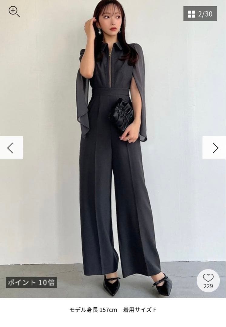 シアースリーブコンビネゾン(レディース)