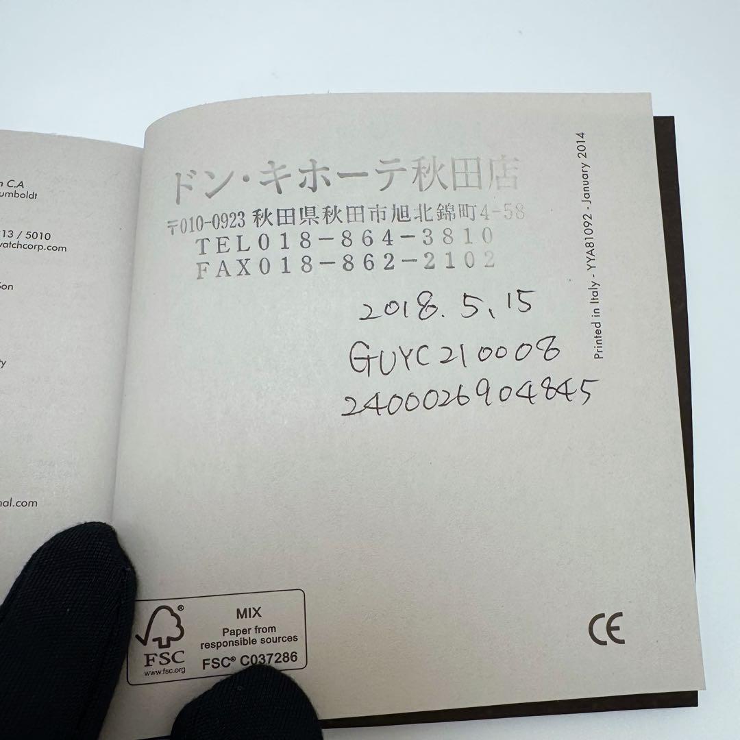 GUCCI グッチ シマ テーブルクロック YC210008 電池交換済み