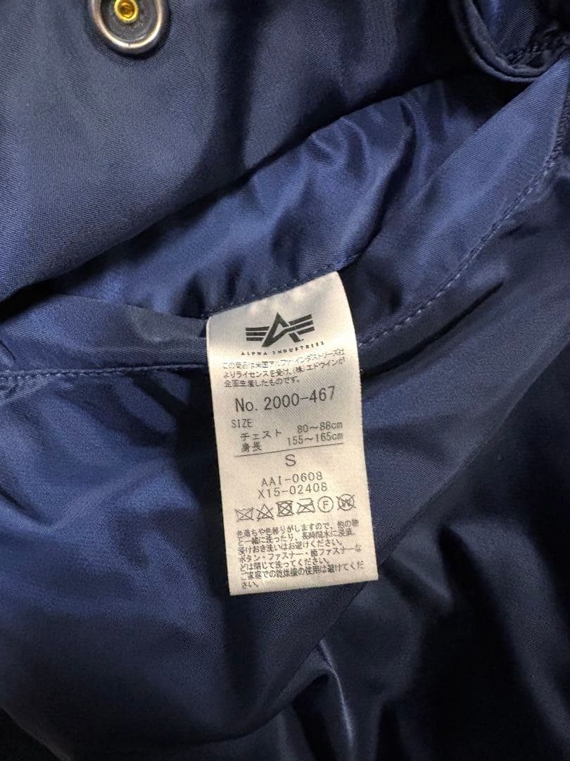 ALPHA アルファ MA-1 フライトジャケット ネイビー Sサイズ