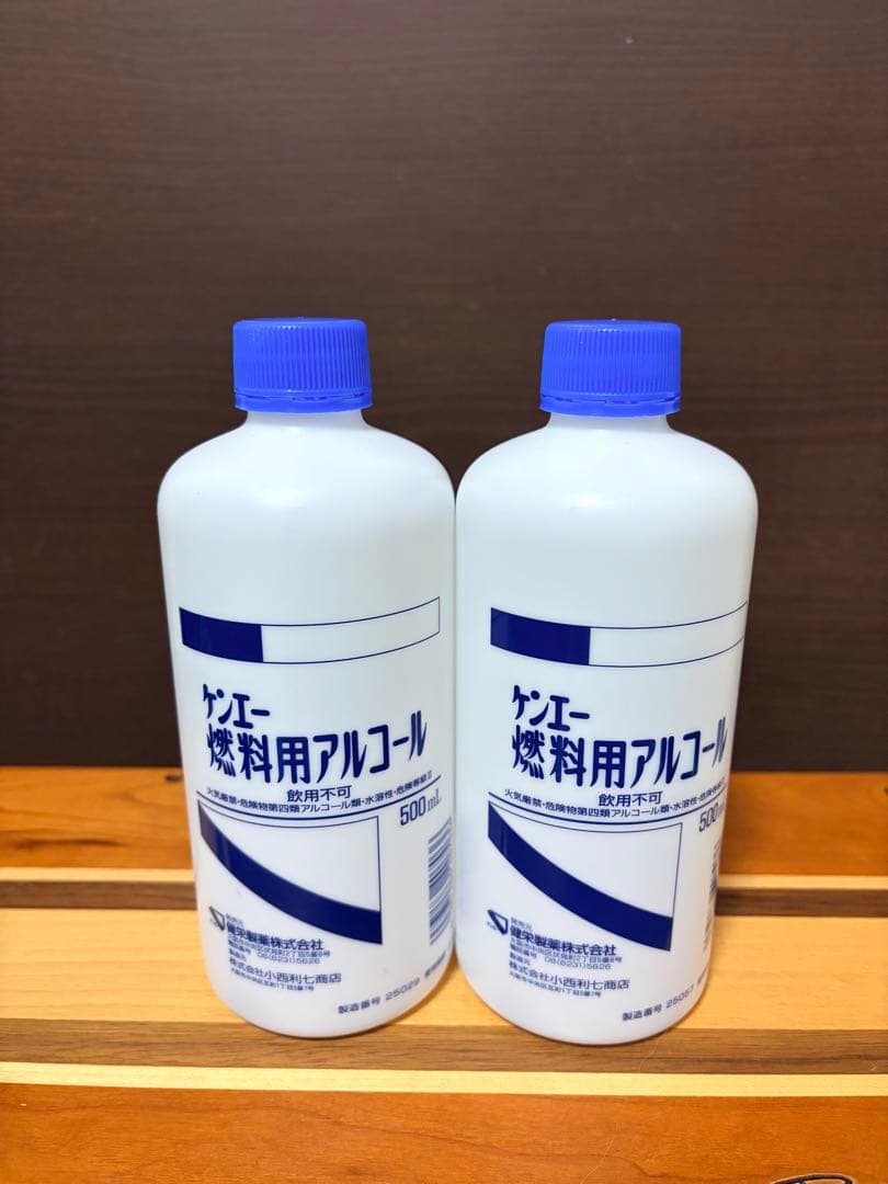 BRENHOLZ InfernoX 加圧式 アルコールストーブ ケース付き