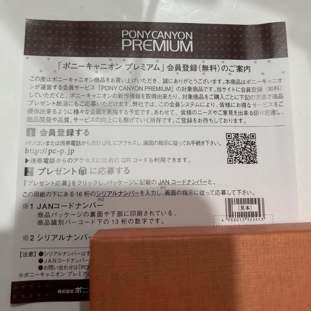 続・最後から二番目の恋 Blu-ray BOX〈4枚組〉