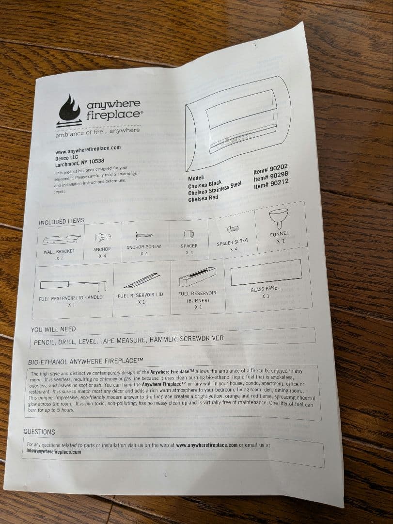 壁掛け　バイオエタノール暖炉　 シルバー