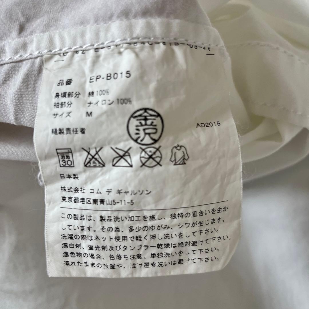 希少 古着 コムデギャルソン ガンリュー アーカイブ コットン ナイロン