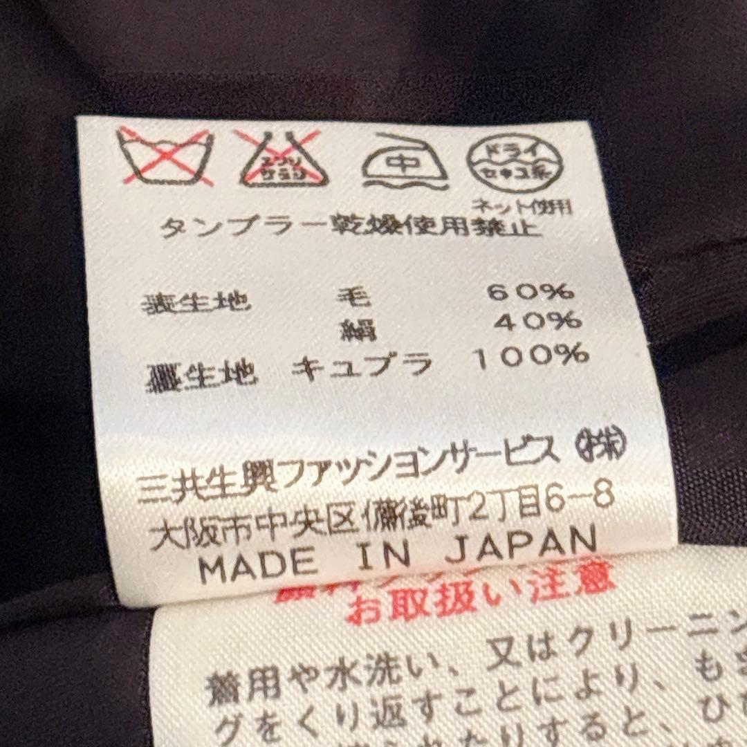 未使用級✨レオナール ウール シルク スカート トリム 花柄 黒 レディース