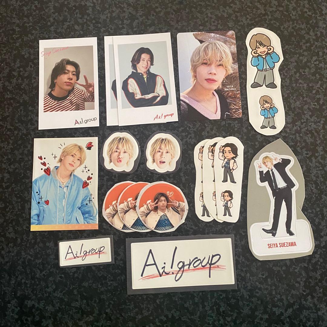 Aぇ! group 末澤誠也 特典セット - メルカリ