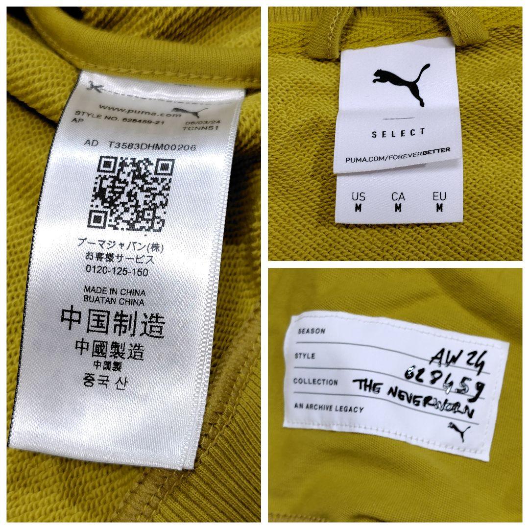 PUMA　プーマ　ザ・ネヴァーウォーン　T7　セットアップ　Mサイズ