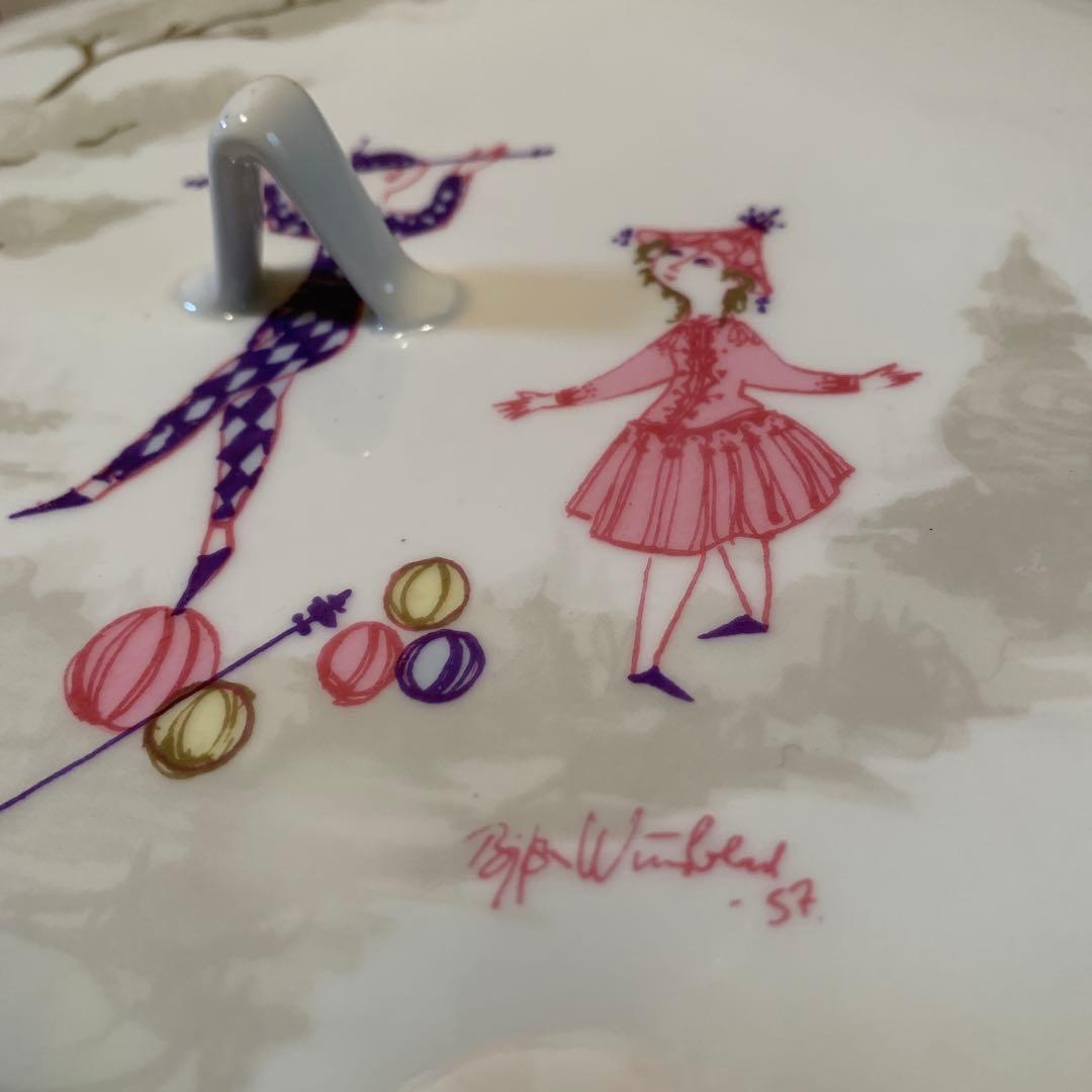 ビヨンヴィンブラッド　1957年ローゼンタール社の激レアなノスタルジーな台付器！