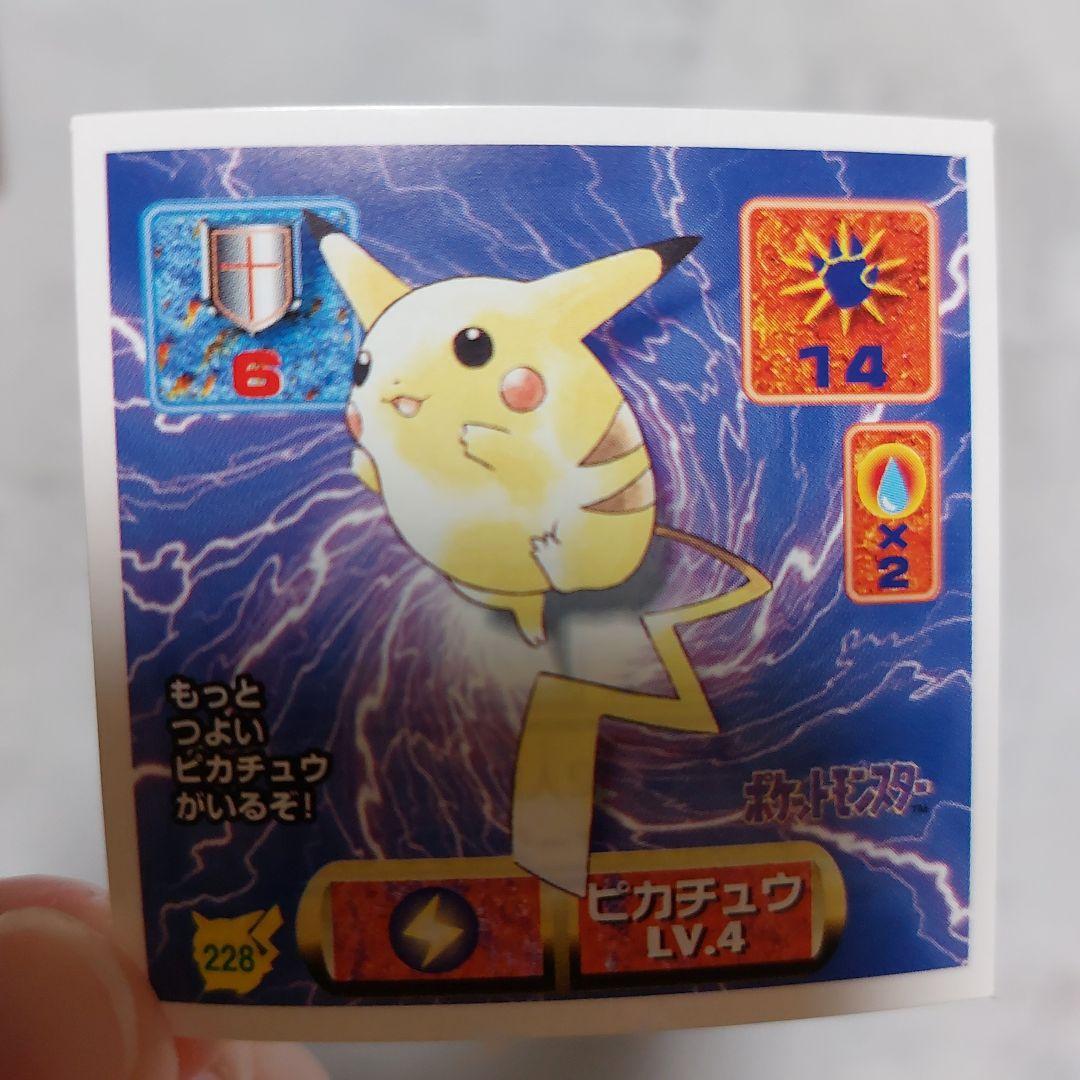 ポケモン シール烈伝 ピカチュウ 初期 美品 アマダ - メルカリ