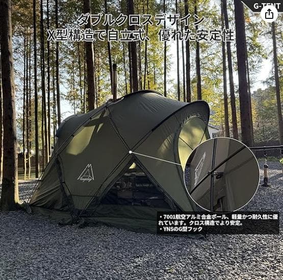 M-⑫【訳あり】G-tent-M カーキ ドームテント