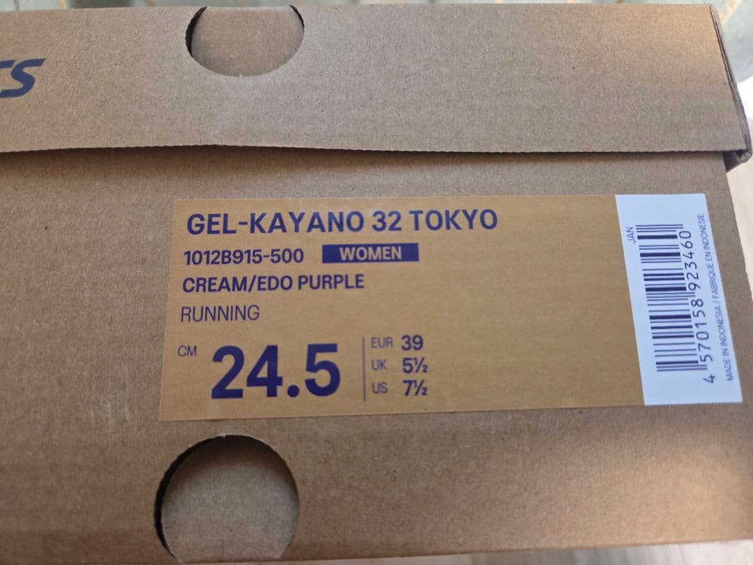 アシックス ASICS gel kayano 32 24.5cm