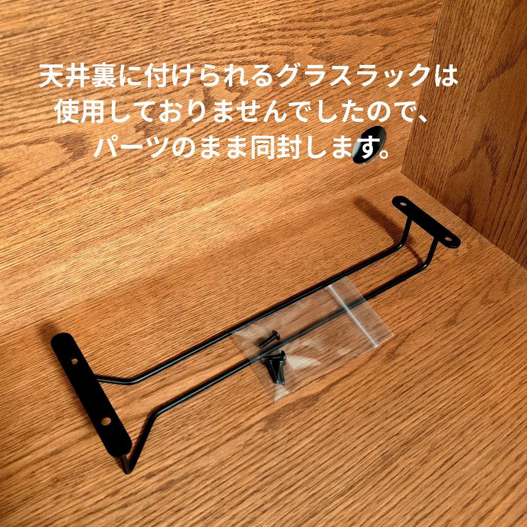 使用半年　美品　ダイニングボード ANV001DB MBR ニトリ