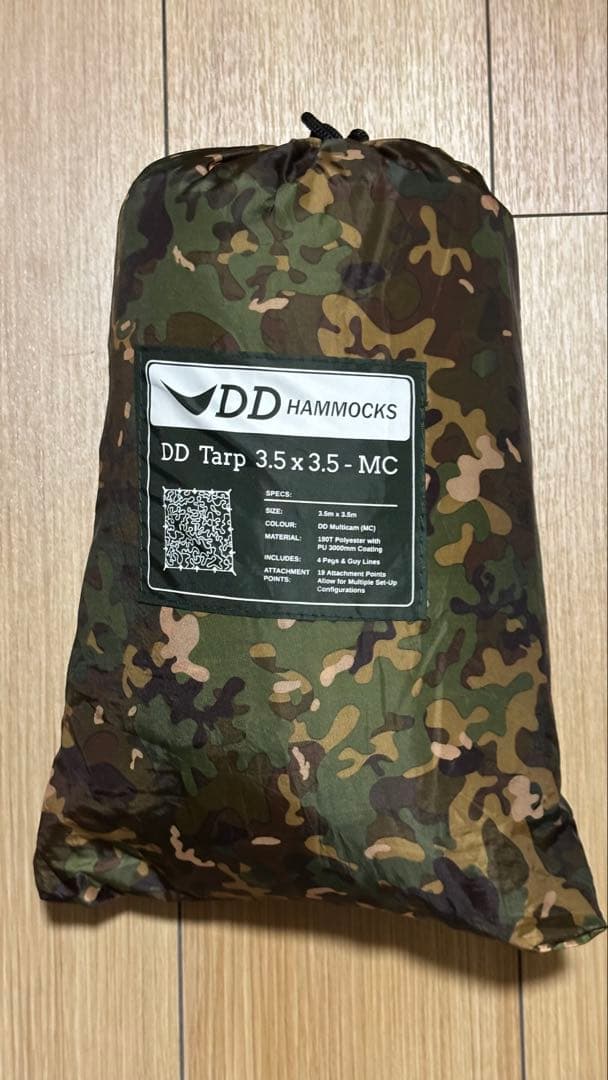 DD Frontline Hammock Tarp 3.5x3.5 セット