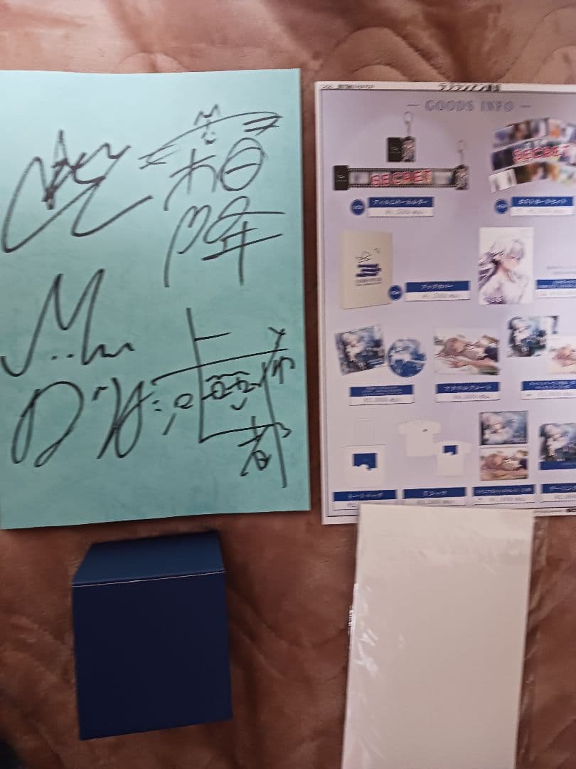 白昼夢の青写真 CASE－＿ 誰が為のIHATOV」＜再演版＞ 特典