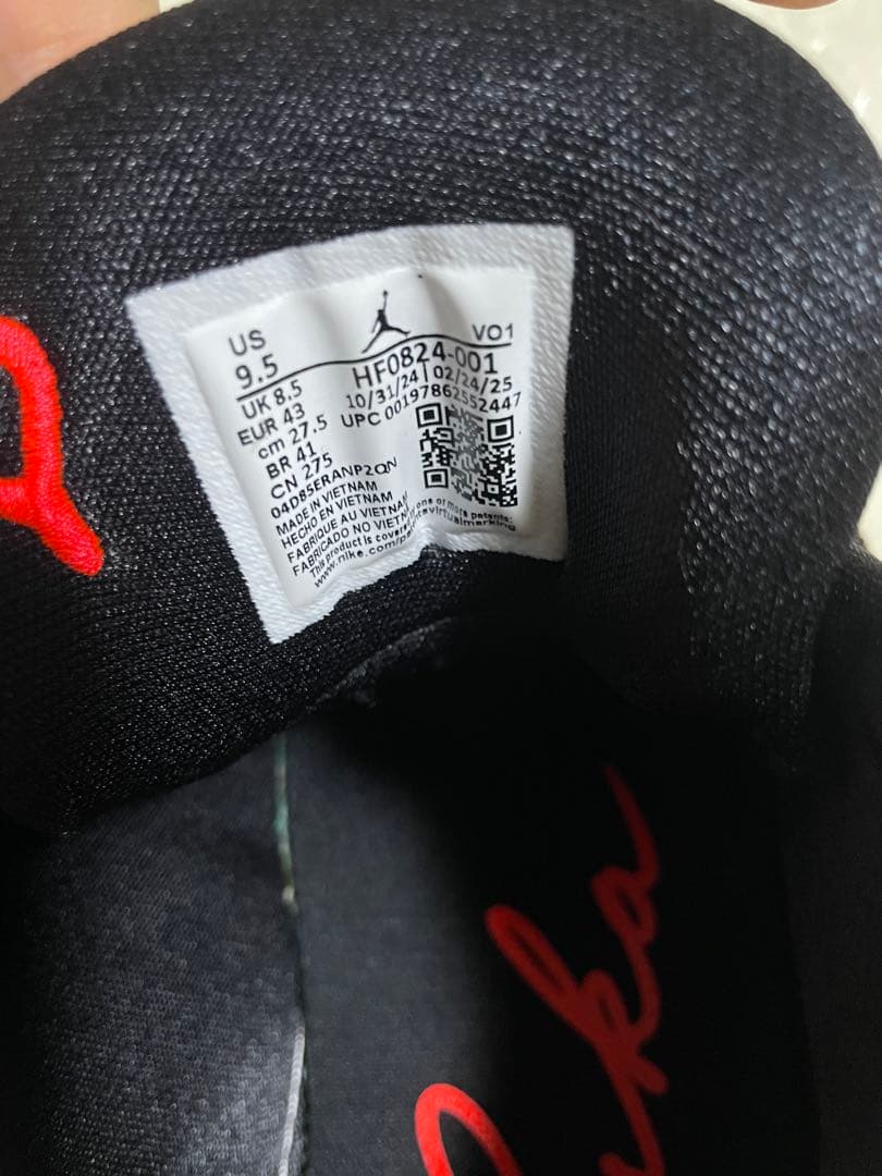 新品！ルカ4 PF ナイキ　ジョーダン　NIKE JORDAN